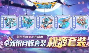 全民飞机大战2月17日每日一题答案