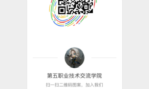 微博群二维码位置介绍