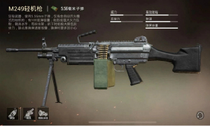 和平精英公众号2月20日答题抽奖