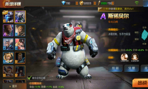 魂斗罗归来2月20日每日一题答案