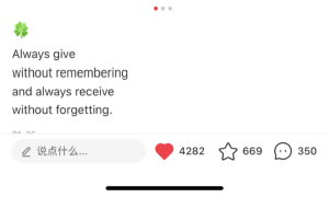 小红书点赞取消方法