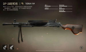 和平精英公众号2月21日答题抽奖