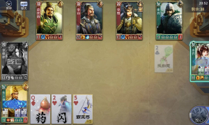 英雄杀2月21日每日一题答案