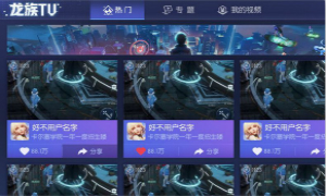 龙族幻想手游2.24每日一题答案