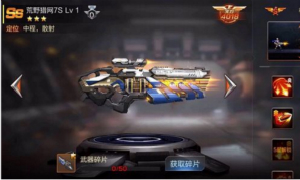 魂斗罗归来2月25日每日一题答案