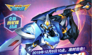 全民飞机大战2月25日每日一题答案