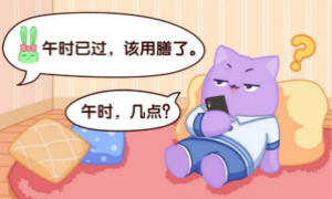 天天爱消除2月25日每日一题答案