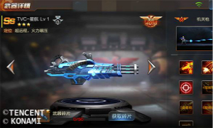 魂斗罗归来2月26日每日一题答案