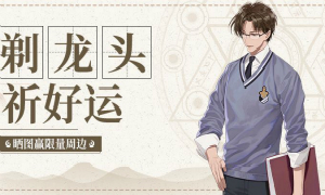 龙族幻想手游2.26每日一题答案