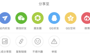 小红书屏蔽不感兴趣笔记操作方法