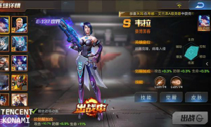 魂斗罗归来2月27日每日一题答案