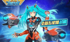 全民飞机大战2月27日每日一题答案