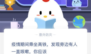 蚂蚁庄园2月28日庄园小课堂答案介绍