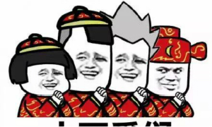 英雄杀2月28日每日一题答案