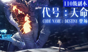 龙族幻想手游3.2每日一题答案