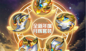 全民飞机大战3月2日每日一题答案