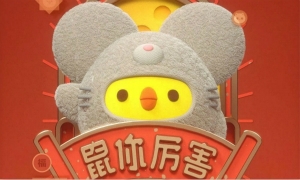 天天爱消除3月2日每日一题答案