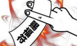 英雄杀3月2日每日一题答案