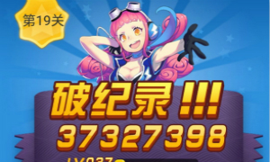 全民飞机大战3月6日每日一题答案