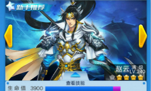 全民飞机大战3月9日每日一题答案