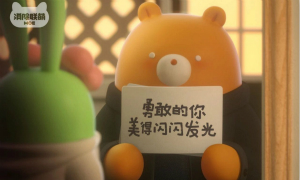 天天爱消除3月9日每日一题答案