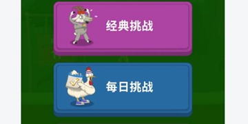 行走大师全部攻略