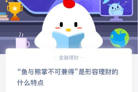 蚂蚁庄园3月19日庄园小课堂答案介绍