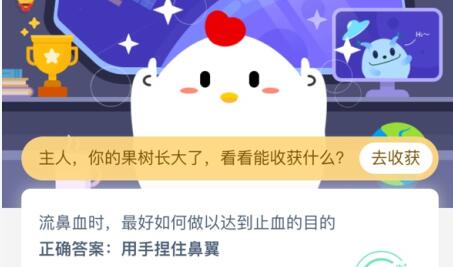 蚂蚁庄园4月15日庄园小课堂答案介绍