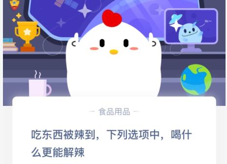 蚂蚁庄园4月17日庄园小课堂答案介绍