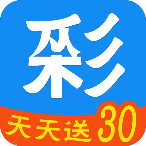 七星彩加急版