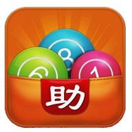 马会助手