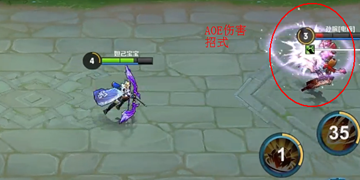 王者荣耀aoe意思解释说明