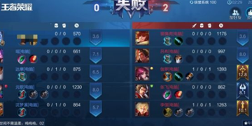 王者荣耀elo值怎么查