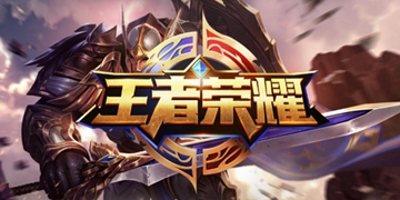 王者荣耀fw意思解释说明