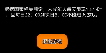 梦境侦探防沉迷怎么弄