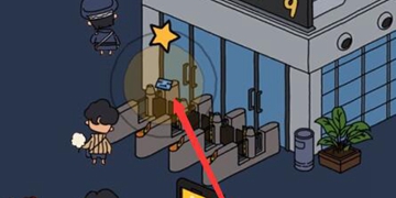 梦境侦探车票物品位置介绍