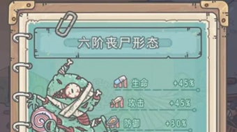 最强蜗牛机械形态解锁方法介绍