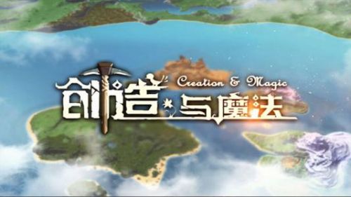 创造与魔法父亲节cdk礼包兑换码介绍