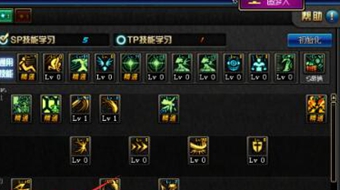 dnf剑帝两仪功选择方法介绍