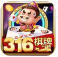 316棋牌娱乐