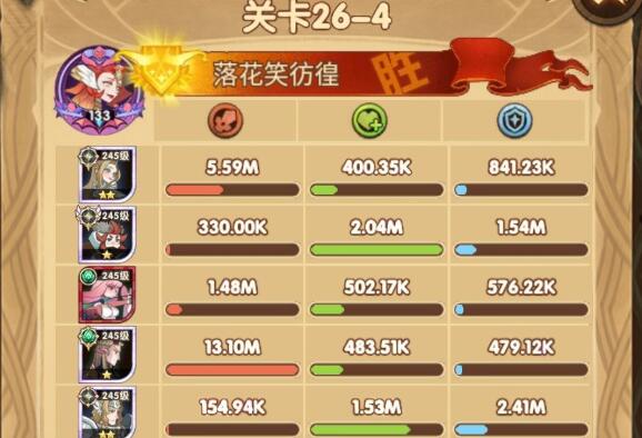 剑与远征26-4关卡攻略