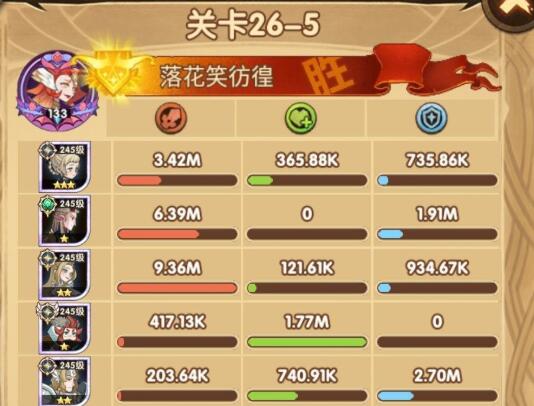 剑与远征26-5关卡攻略