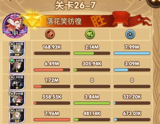 剑与远征26 7关卡怎么过 第26章关卡26 7攻略 Cc手游网