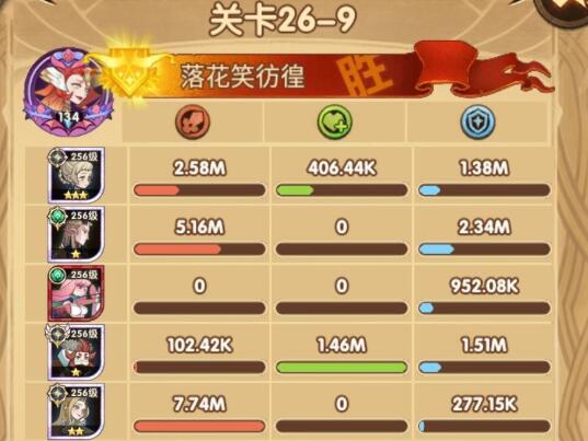 剑与远征26-9关卡攻略