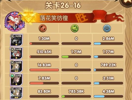 剑与远征26-17关卡攻略