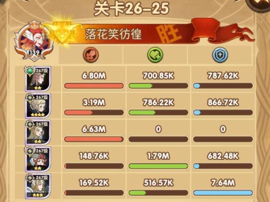 剑与远征26-25关卡攻略