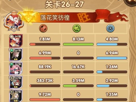 剑与远征26-27关卡攻略