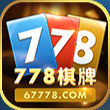 778棋牌app