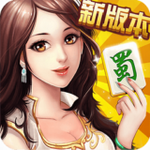 博雅四川麻将新版本