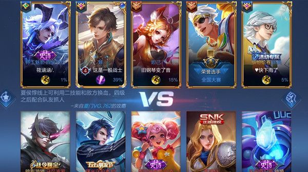 王者荣耀全国大赛荣誉选手相关内容介绍